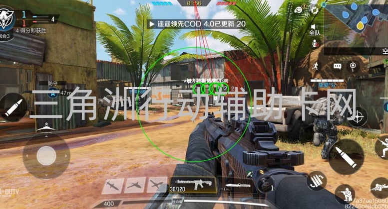 三角洲行动辅助卡网是何物？有哪些影响和风